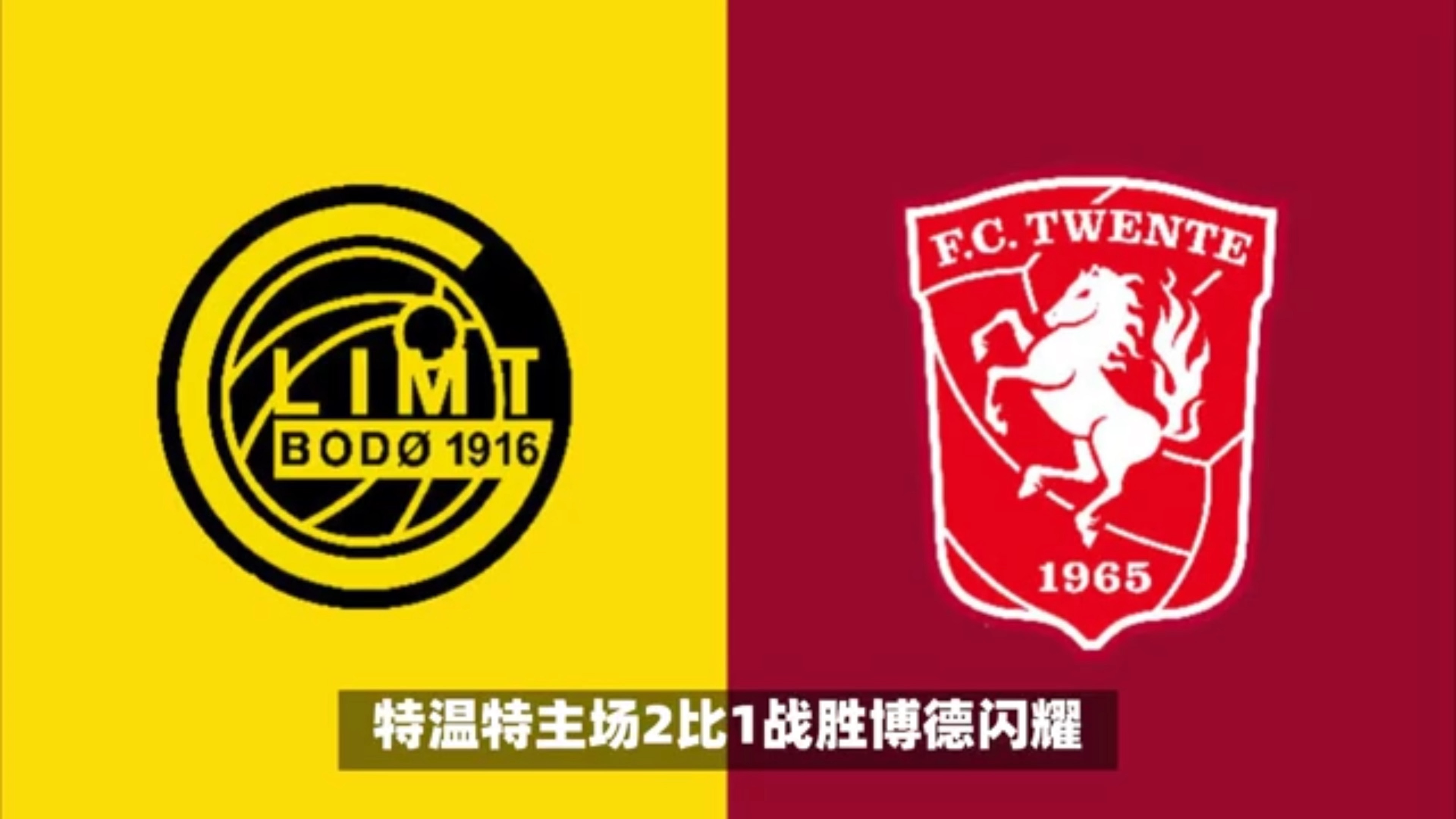 德罗巴赛事官方发布高光表现新规，巴黎圣日耳曼争议不断！